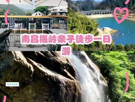 南昌梅岭旅游攻略：景点门票交通全攻略
