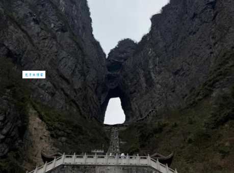 张家界天门山旅游攻略：避坑秘籍省钱又省心