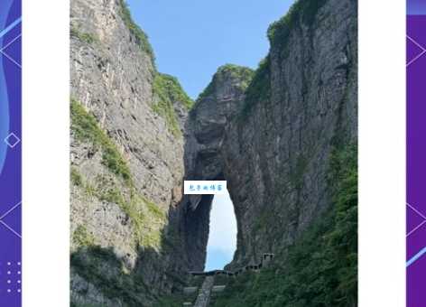 张家界天门山旅游攻略：避坑秘籍省钱又省心