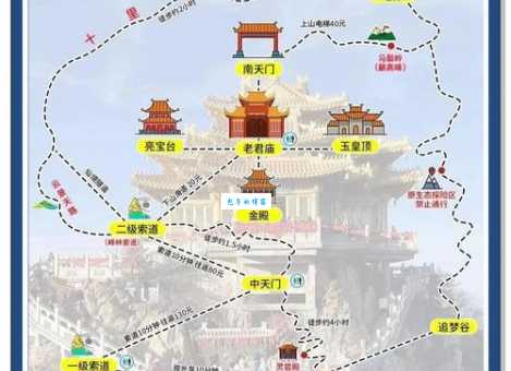 探秘老君山：详细地址及交通指南全攻略