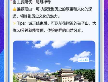 铁岭有哪些景点好玩？推荐铁岭必去景点及旅游攻略