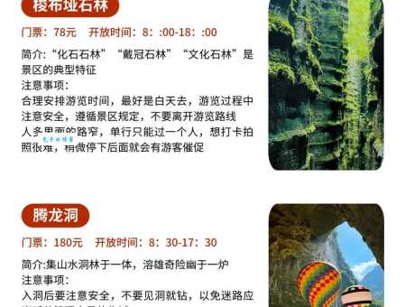 恩施大峡谷几月份去最好？最佳旅游时间推荐！