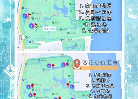 想去共青森林公园？门票、交通及游玩攻略都在这里
