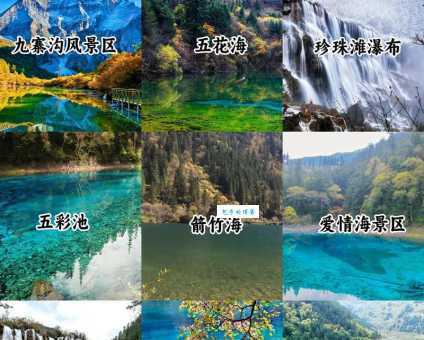 牟尼沟风景区比九寨沟如何？深度体验对比评测