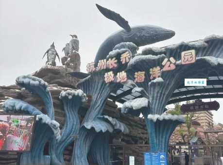 杭州海底世界门票多少钱？最新价格及优惠政策详解