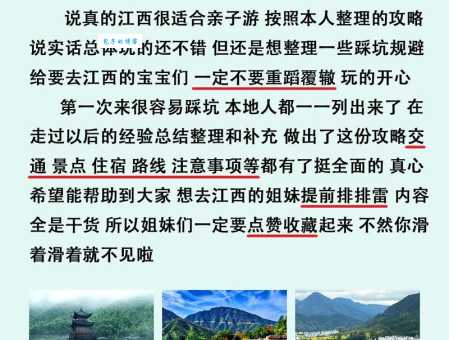 去江西婺源旅游好玩吗？一篇让你彻底了解婺源的实用指南
