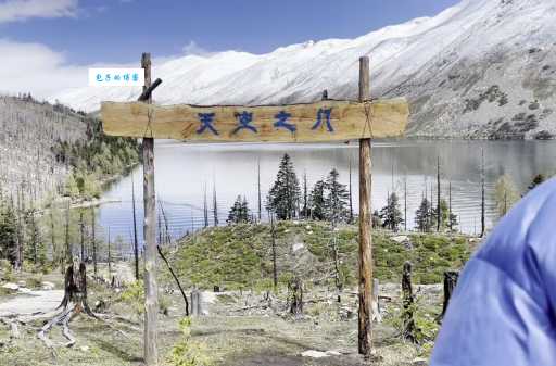 木格措海拔高度是多少？去木格措需要注意什么？