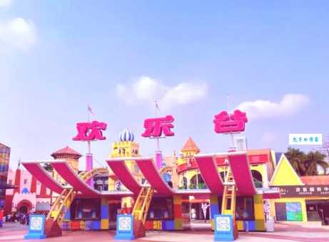 深圳欢乐谷在哪个区？南山区欢乐谷游玩攻略