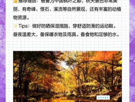 去本溪旅游不知道玩什么？这份景点清单不容错过！