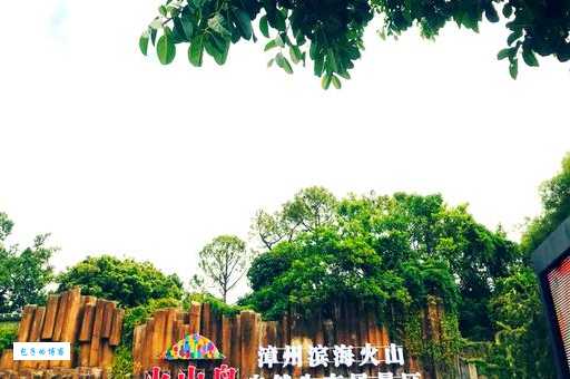 畅游漳州火山岛自然风景区：感受亿万年火山地质奇观