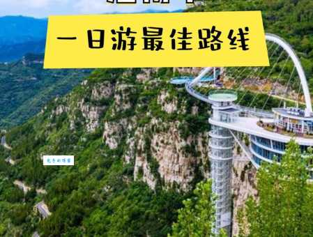 淄博旅游景点大全：必去景点推荐，周末轻松游！