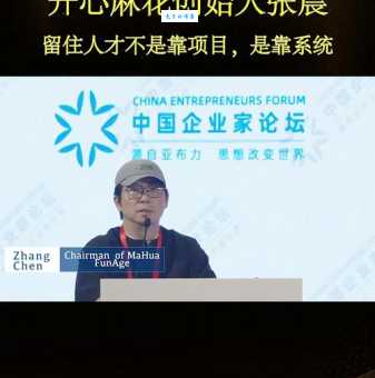 开心麻花老板是谁？揭秘幕后大Boss张晨的传奇人生
