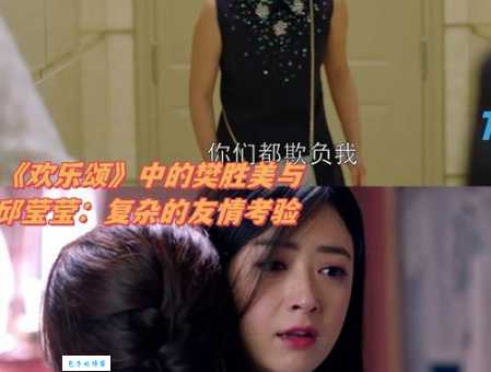 欢乐颂樊胜美感情归宿：她最终选择了谁？