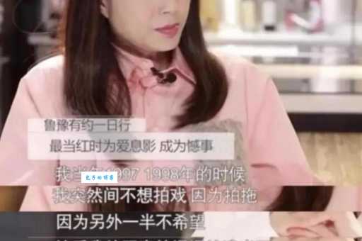 李若彤前男友郭应泉：你不知道的个人资料和故事