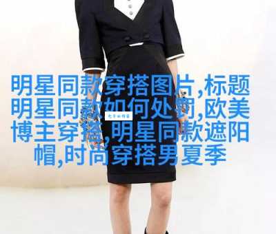 网传杨九郎老婆大闹德云社，这究竟是怎么回事？