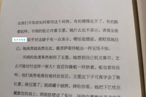 金陵十三钗小说和电影结局一样吗？真实结局是什么？