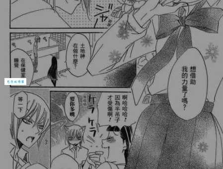 奈奈生含义是什么？详解奈奈生名字的由来