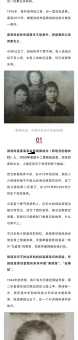 深入了解高凌风个人资料简介：他鲜为人知的幕后故事