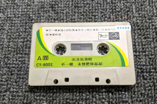 深入了解高凌风个人资料简介：他鲜为人知的幕后故事