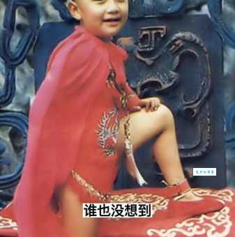 你还记得老版西游记里的红孩儿吗？扮演者今何在？