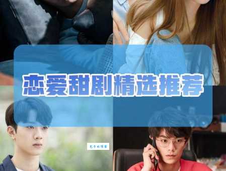 想知道周晓涵演过哪些电视剧？这里有完整清单