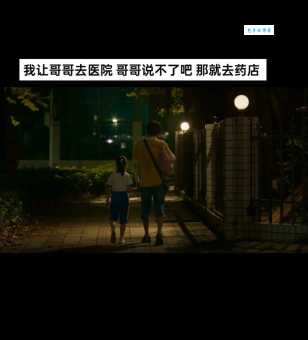 奇迹笨小孩景浩原型大揭秘，他究竟是谁？