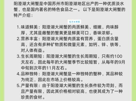 想知道阳澄湖大闸蟹产地？答案就在江苏苏州！