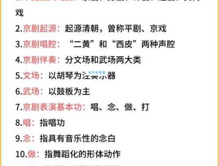 想知道京剧最初是什么剧种吗？徽剧是京剧前身，揭秘京剧发展史！
