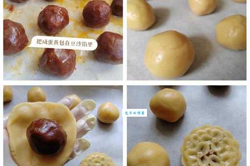 自己动手做豆沙月饼，简单易学的详细步骤