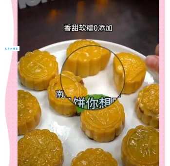 自己动手做豆沙月饼，简单易学的详细步骤