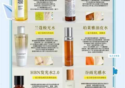 爽肤水有什么用处？让你的皮肤水润透亮