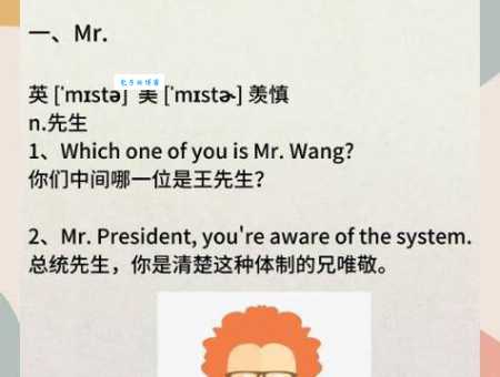 生僻字骅怎么读？教你快速记住它的读音和意思