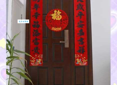 轻松搞定门对联：左右正确贴法及详细步骤