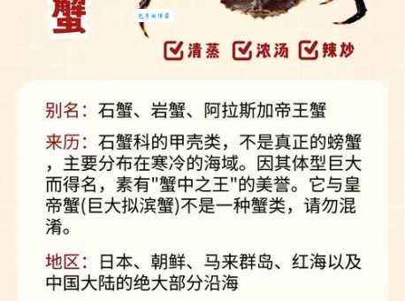 “无肠公子”是哪种动物？带你了解螃蟹的别称