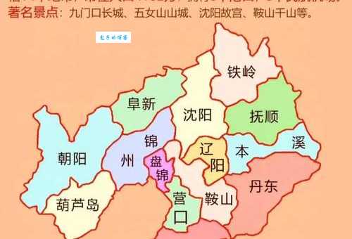 凌源属于辽宁省哪个城市？详细地址及行政区划划分介绍