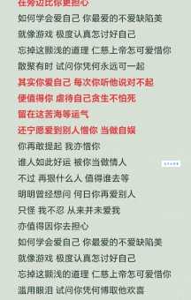 你知道“若没有你那才叫可悲”出自哪首歌吗？歌曲含义