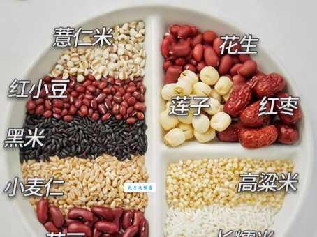 八宝粥材料是哪八种？最常见的八宝粥配方公开！