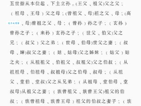 念慈是古代对谁的尊称？详解古代对对方母亲的称呼