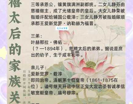 念慈是古代对谁的尊称？详解古代对对方母亲的称呼