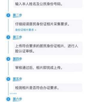 身份证照片穿什么颜色衣服好看又合格？避开这些雷区！
