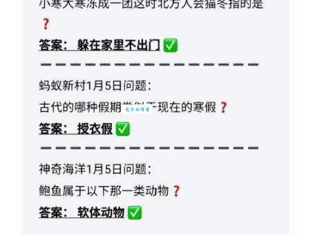 蚂蚁庄园问答：及第花是哪种花？答案解析及典故由来