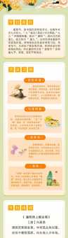 你知道重阳节纪念什么吗？重阳节的传统活动和现代意义