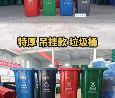 四种颜色垃圾桶怎么区分？垃圾分类有几种垃圾桶及对应垃圾？