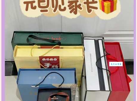 元旦送女朋友什么礼物最让她惊喜？这份礼物清单超实用