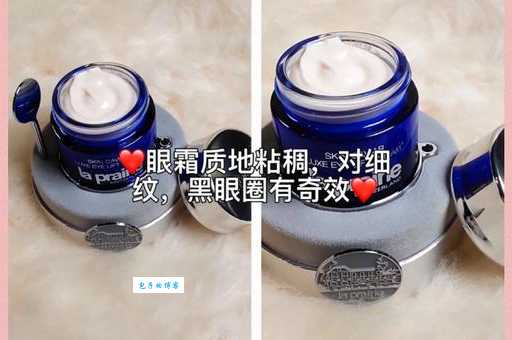 莱珀妮护肤品属于什么级别？好用吗？