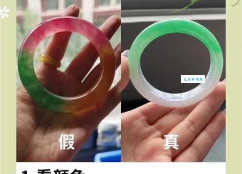 怎么分辨玉镯真假？教你几招快速鉴别真假玉镯