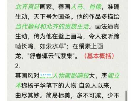 你了解校书郎吗？校书郎的职能和历史渊源是什么？