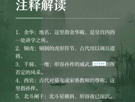 你了解校书郎吗？校书郎的职能和历史渊源是什么？
