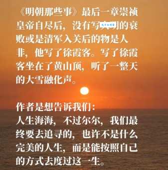 “岁月静好”是什么意思？揭秘其背后的含义和典故