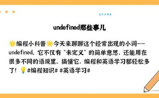 褶怎么读？一篇搞懂褶字的读音、释义及例句